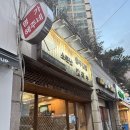 소문난김밥쟁이