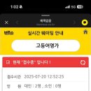 생선명가 이미지