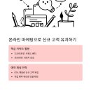 황금모텔 2 | 진주 정촌 드라이브인 모텔, 실전 매출 극대화 전략 📈 (실운영 경험 기반)