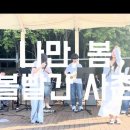 박선우기타