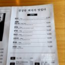 미사우성부동산공인중개사사무소 이미지