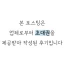 치어스강남 네이버블로그