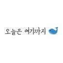 백두수산 네이버블로그