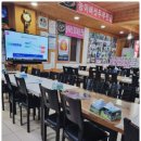 새재산장설악가든 이미지