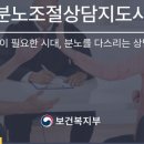 [1급과정] 분노조절상담지도사 1급 네이버블로그