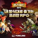 프리월드 이미지