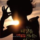 태양서점