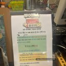 무안상회 | 제주 아이와 여행 쇠소깍 산물상회 산물관광농원 주관후기