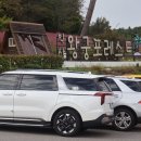 왕궁포레스트 이미지