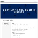 디안 - 의왕시 | 디안