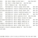 (주)정우환경산업 이미지