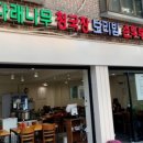 다래보리밥 이미지