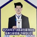 N부동산공인중개사사무소 이미지