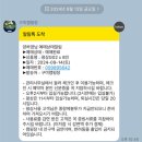 세븐일레븐 구미형곡중앙점 | [일상]2024.09.13-15 무계획의 날.구미캠핑장 산낙지 포항 마라도물회