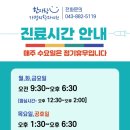 고려가정의학과의원 이미지