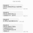세연의료기 네이버블로그