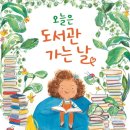 한우리도서관 이미지