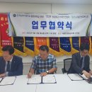 한방글로벌협동조합
