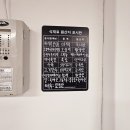 명동얼큰이칼국수 이미지