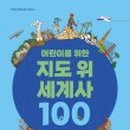 지도 바깥 이미지