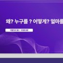 주식회사 디에프그룹