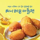 (주)레몬12 이미지