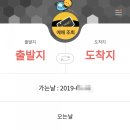 서현역(공항버스) 이미지