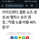 보안뉴스 티스토리