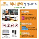 남원서원초등학교 이미지