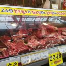 경남식육점 이미지