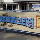 제5회 강릉 비치비어페스티벌 이미지