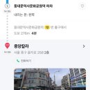 동대문 중앙칼라 필름 현상