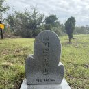 산들자동차정비 | 대구광역시 달성군 대방산 ~ 금계산 산행 후기