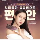 으뜸플러스안경 (발산역점) 이미지