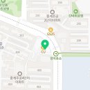 한양대라임태권도장 네이버블로그