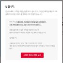 스피드메이트 신평점 | 스피드 메이트 CLUB SM 가입/이용후기