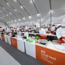 퍼스트키친 이미지