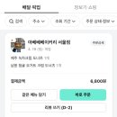 [종로 맛집]아베베 베이커리 - 광장시장 크림빵&도넛 맛집 내돈내산 후기