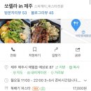 자매하우스민박 이미지