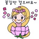 야탑길 이미지