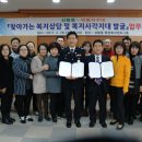 비봉지구대 이미지