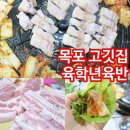 육학년 육반 이미지