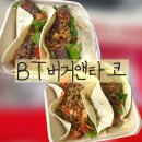 [안양/평촌] 비프타코,치킨타코 포장후기_BT버거앤타코