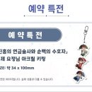 아틀리에 수