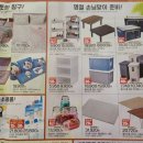 아로마스퀘어롯데마트 - 창원시 진해구 진해대로 762 | 아로마스퀘어롯데마트