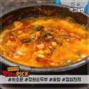 먹고놀랩 이미지