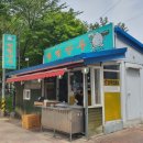 탱탱만두 이미지