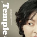 연극 템플 이미지