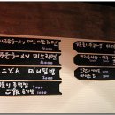 쿠마라멘 이미지