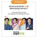 주식회사 씨트리